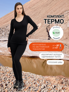 Комплект термо женский MARK FORMELLE, Черный