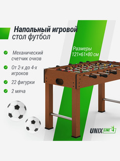Игровой стол UNIX Line Футбол - Кикер (121х61 cм) Wood, Коричневый