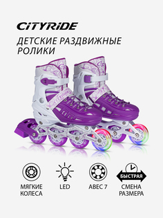 Роликовые коньки CITYRIDE, раздвижные, PU/первое колесо светится, JB8800096, Фиолетовый