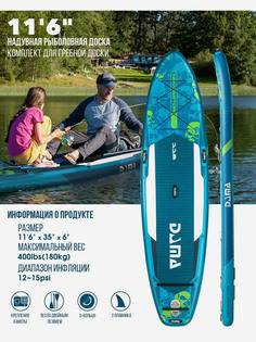 Надувная двухслойная SUP-доска DAMA NAVIGATOR PRO 116" 350x89x15 см, полный комплект PRO / Сап доска для серфинга и отдыха на воде, Зеленый
