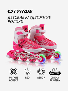 Роликовые коньки CITYRIDE, раздвижные, РU/светится первое колесо, JB8800080, Розовый