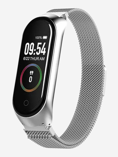 Смарт-часы BandRate Smart BRSM44BSWB с мониторингом сна, календарем, ЧСС, Серебряный