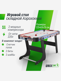 Игровой стол складной UNIX Line Аэрохоккей (125х65 cм), Мультицвет