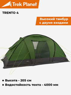 Четырехместная кемпинговая палатка Trento 4, Зеленый Trek Planet
