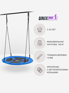 Качели-гнездо подвесные детские UNIX Kids Blue 100 см, садовый детский гамак для улицы, максимальная нагрузка 150кг, Синий