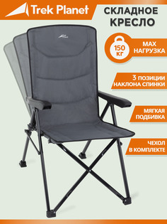 Складное кемпинговое кресло Cascade LUX, Серый Trek Planet