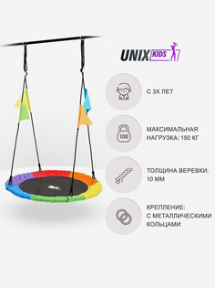 Качели-гнездо подвесные детские UNIX Kids Color 100 см, садовый детский гамак для улицы, максимальная нагрузка 150кг, Мультицвет