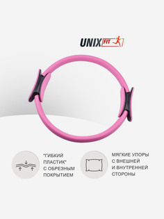 Кольцо изотоническое для занятий пилатесом, фитнесом и функциональным тренингом UNIX Fit, диаметр 38 см, розовый, Розовый
