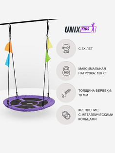 Качели-гнездо подвесные детские UNIX Kids Purple 100 см, садовый детский гамак для улицы, максимальная нагрузка 150кг, Фиолетовый