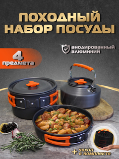 Набор посуды HK-310, Серый Greyrook