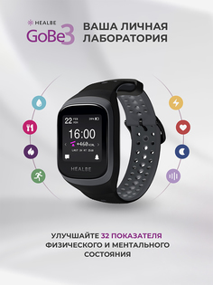 Умные часы HEALBE GoBe3 для здоровья: счетчик калорий, стресс, трекер сна, умный будильник пульсометр, нехватка воды; мужские / женские, Черный