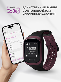 Умные часы HEALBE GoBe3 для здоровья: счетчик калорий, стресс, трекер сна, умный будильник пульсометр, нехватка воды; мужские / женские, Черный