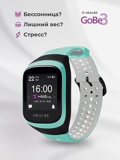 Умные часы HEALBE GoBe3 для здоровья: счетчик калорий, стресс, трекер сна, умный будильник пульсометр, нехватка воды; мужские / женские, Черный