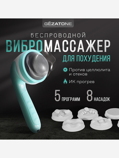 AMG128 Массажер для тела беспроводной, 8 насадок Body Shaper ProMax Gezatone, Белый