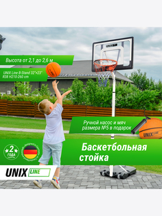 Баскетбольная стойка мобильная UNIX Line B-Stand Square с регулировкой высоты 210-260 см, щит 82х58 см (32"x23"), диаметр кольца R38, Белый