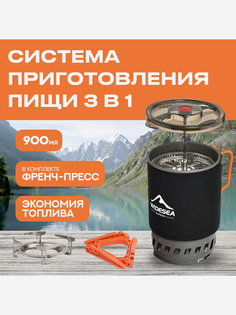 Джетбойл Widesea Туристическая газовая кофеварка "все-в-одном" 900 мл для походов и активного отдыха, Серый