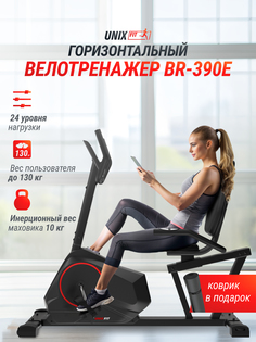 Горизонтальный велотренажер UNIX Fit BR-390Е, Черный