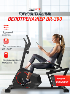 Горизонтальный велотренажер UNIX Fit BR-390, Черный