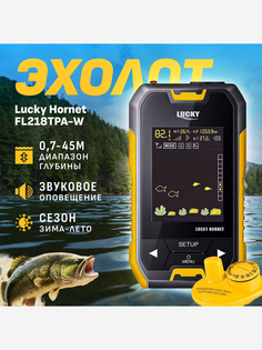 Эхолот для рыбалки найдет за 3 секунды где ловить рыбу Lucky FL218TPA-W с датчиком корабликом для зимней и летней рыбной ловли с лодки и в лунке, Желтый