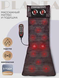 Массажный матрас PLANTA MM-6000, Серый