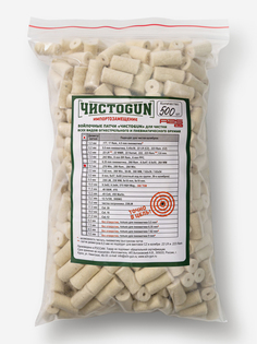 Патч для чистки оружия ЧИСТОGUN, .280 Rem, .284 Win, .270 Win, диаметр 8,0 мм, 500 шт, Бежевый