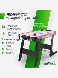 Игровой стол складной UNIX Line Мини Аэрохоккей (101х50 cм), Мультицвет