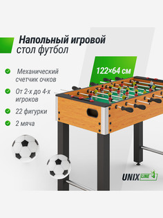 Игровой стол UNIX Line Футбол - Кикер (122х64 cм) Wood, Коричневый