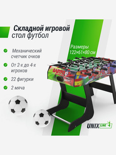 Игровой стол складной UNIX Line Футбол - Кикер (122х61 cм) Color, Мультицвет