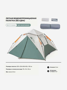 Палатка премиум MOBI GARDEN 4-местная. Автоматическая сборка., Бежевый