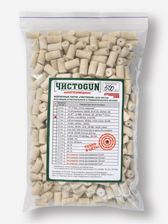 Патч для чистки оружия ЧИСТОGUN, .243 Win, 6 mm BR Rem, 6 mm PPC, диаметр 7,0 мм, 500 шт, Бежевый