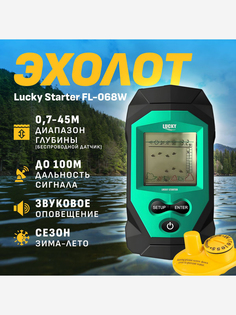 Эхолот для рыбалки найдет за 3 секунды где ловить рыбу Lucky Starter FL068-W с датчиком корабликом для зимней и летней рыбной ловли с лодки и в лунке, Черный