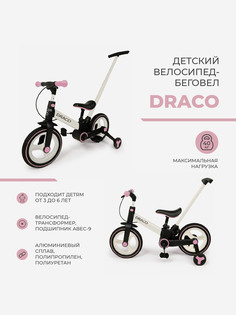 Велосипед двухколесный DRACO, Розовый Caring Star