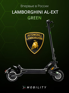 Электросамокат Lamborghini AUTOMOBILI AL-EXT GREEN складной, 25 км/ч, двойная тормозная система, задняя подвеска, Черный