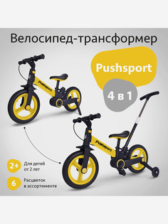 Велосипед детский Pushsport, Желтый
