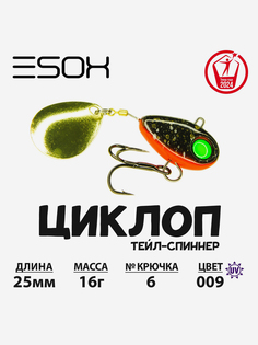 Тейл-спиннер ESOX Циклоп 16 г., Желтый
