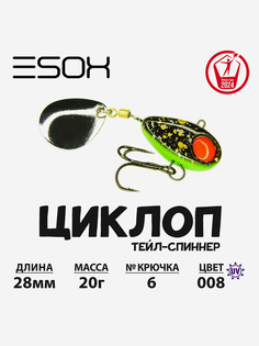 Тейл-спиннер ESOX Циклоп 16 г., Серый