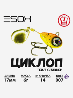 Тейл-спиннер ЦИКЛОП ESOX 6 гр., Оранжевый