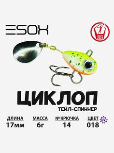 Тейл-спиннер ESOX Циклоп 6 г., Серебряный