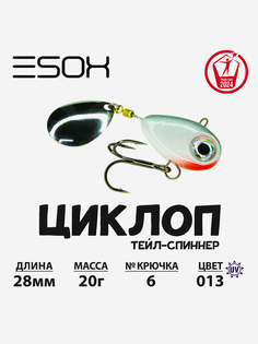 Тейл-спиннер ESOX Циклоп 20 г., Серебряный