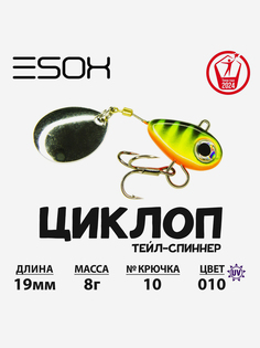 Тейл-спиннер ESOX Циклоп 8 г., Черный