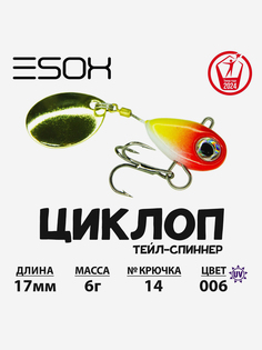 Тейл-спиннер ЦИКЛОП ESOX 6 гр., Желтый