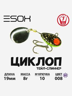 Тейл-спиннер ESOX Циклоп 8 г., Синий