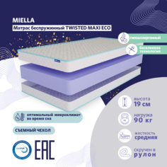 Матрас на кровать Miella Twisted Maxi Eco анатомический, беспружинный, латекс 80x195 см