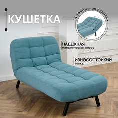 Оттоманка Абри лофт раскладная регулируемая клик-кляк+BRENDOSS+310/10vivaldi