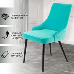 Стул для кухни Chic Chairs Luxury Azzuro голубой