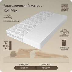 Анатомический матрас Roll Max 90-200, Albero