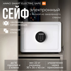 Электронный сейф CRMCR Cayo Anno Smart Electric Safe BGX-X1-30M-White Xiaomi