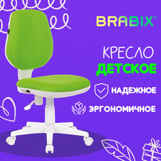 Компьютерное кресло Brabix Fancy MG-201W Light Green 532414