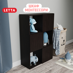 Стеллаж LETTA с 3 дверками Style Венге