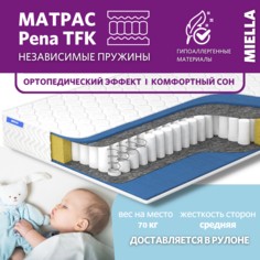 Детский матрас пружинный Miella Pena TFK анатомический, съемный чехол 80х160 см